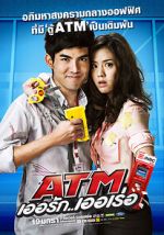 Watch ATM: Er Rak Error Freemovieswatch