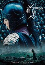 Watch Mulan: Rise of a Warrior Freemovieswatch