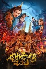 Watch Legend of the Demon Seal Freemovieswatch