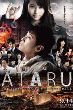 Watch Ataru: The First Love & the Last Kill Freemovieswatch