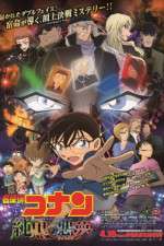 Watch Detective Conan The Darkest Nightmare Freemovieswatch