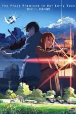 Watch Kumo no mukô, yakusoku no basho Freemovieswatch