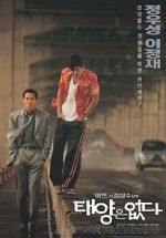 Watch City of the Rising Sun Freemovieswatch