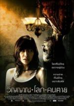 Watch The Spiritual World Freemovieswatch