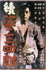 Watch Zoku Sugata Sanshiro Freemovieswatch