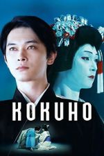 Watch Kokuho Freemovieswatch