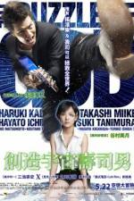 Watch Kamisama no pazuru Freemovieswatch