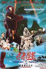Watch Mirai Ninja Freemovieswatch