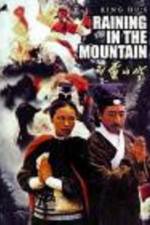 Watch Kong shan ling yu Freemovieswatch