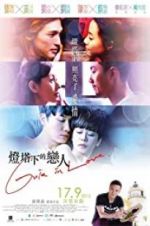 Watch Guia In Love Freemovieswatch
