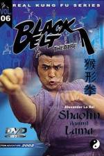 Watch Gong yi la ma Freemovieswatch