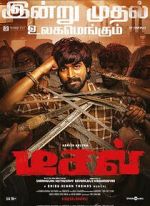 Watch Diesel Freemovieswatch