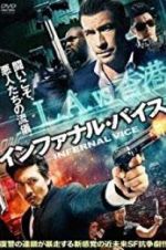 Watch Natural Vice Freemovieswatch