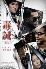 Watch Dealer/Healer Freemovieswatch
