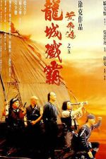 Watch Once Upon a Time in China V Freemovieswatch