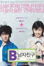 Watch B-hyeong namja chingu Freemovieswatch