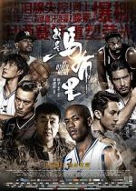 Watch Another Shot Freemovieswatch