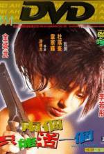 Watch The Odd One Dies Freemovieswatch