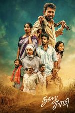 Watch Nooru Sami Freemovieswatch