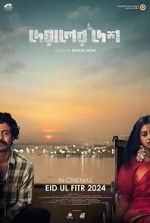 Watch Deyaler Desh Freemovieswatch