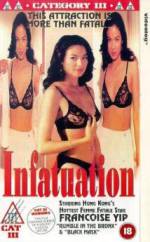 Watch Nie lian Freemovieswatch