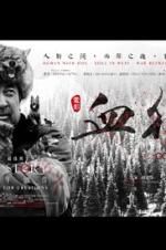 Watch The Blood Hound Freemovieswatch