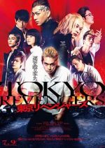 Watch Tokyo Revengers Freemovieswatch