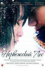 Watch Noruwei no mori Freemovieswatch
