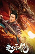 Watch God of War: Zhao Zilong Freemovieswatch