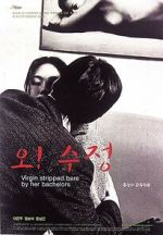 Watch Virgin Stripped Bare by Her Bachelors Freemovieswatch