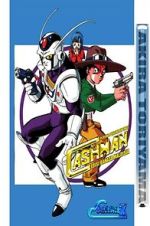 Watch Chokin Senshi Cashman Freemovieswatch