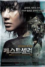 Watch Bestseller Freemovieswatch