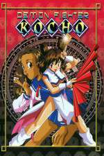 Watch Demon Fighter Kocho (OAV Freemovieswatch