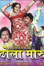 Watch Dhola Maru Freemovieswatch