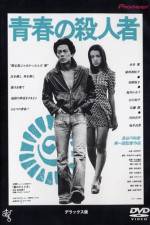 Watch The Youth Killer Freemovieswatch