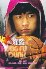 Watch Gong fu guan lan Freemovieswatch