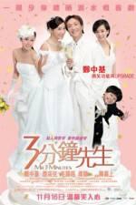 Watch Saam fun chung sin saan Freemovieswatch