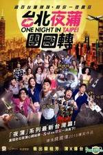 Watch Toi Bak je pou tyun tyun zyun Freemovieswatch