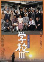 Watch Gakko III Freemovieswatch