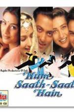 Watch Hum Saath-Saath Hain We Stand United Freemovieswatch