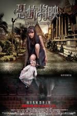 Watch Fear Is Coming Freemovieswatch