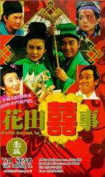 Watch Hua tian xi shi Freemovieswatch