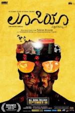 Watch Lucia Freemovieswatch