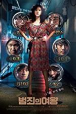 Watch The Queen of Crime Freemovieswatch