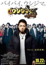 Watch Ushijima the Loan Shark the Final Freemovieswatch