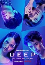 Watch Deep Freemovieswatch