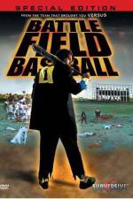 Watch Battlefield Baseball - (Jigoku kshien) Freemovieswatch