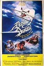Watch Cloud Dancer Freemovieswatch