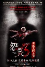 Watch Untold Body Freemovieswatch