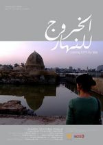 Watch Al-khoroug lel-nahar Freemovieswatch
